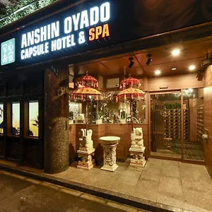 Anshin Oyado Woman Ginza Shiodome Präfektur Tokio
